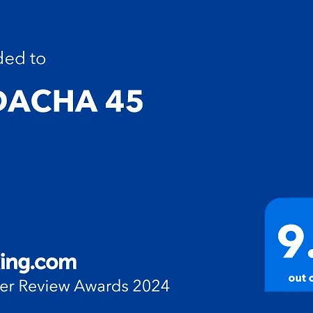 U-dacha 45 شقة ساني بيتش